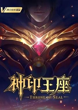 恋爱勿语