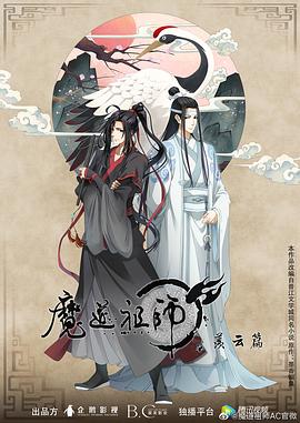 无间英雄