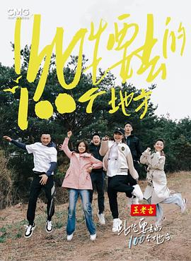 斯诺登