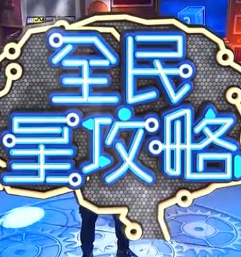 恋人们2020