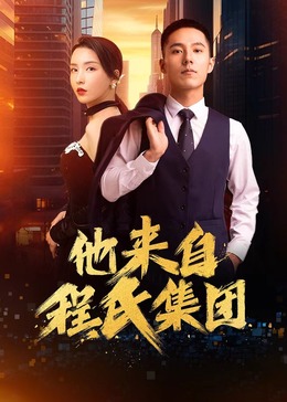 无辜囚徒