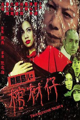 青衿志