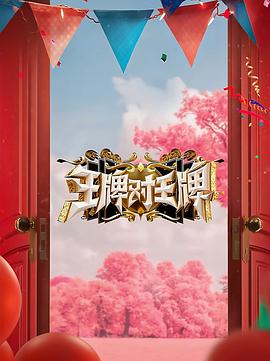 干将莫邪绝情