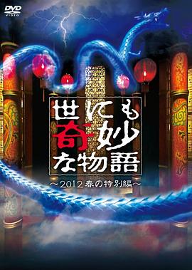 幸福不是毛毛雨