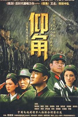 恋战冲绳