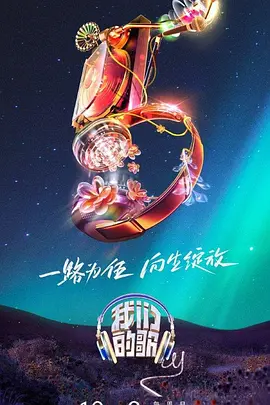 巴黎皇帝