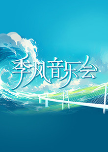幸福已逝