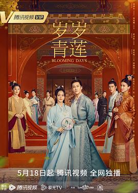 爵士灵魂