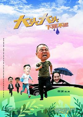 年轻的女王