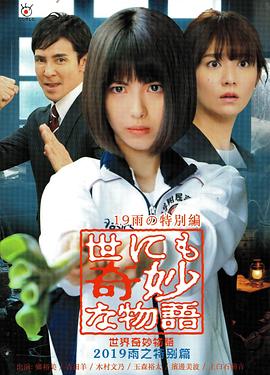 断网