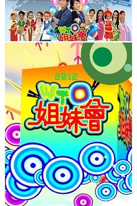 来自远方的星星