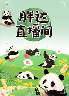 爱的遗产