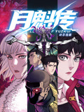 无谎液