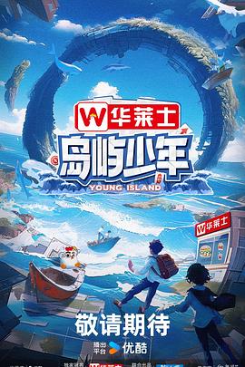 平凡的世界