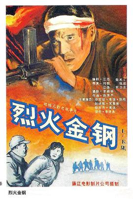斯诺登
