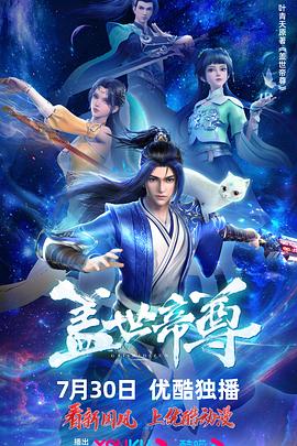 恶魔2015