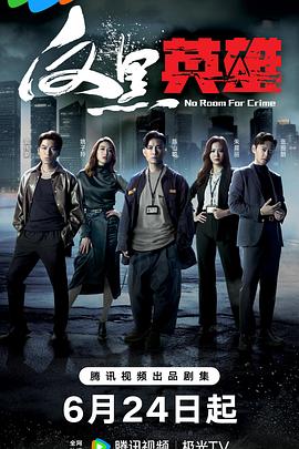 巨鲨之夺命鲨滩
