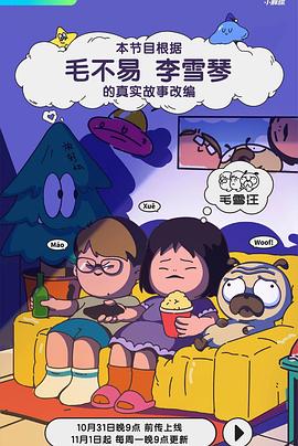斗鱼1983