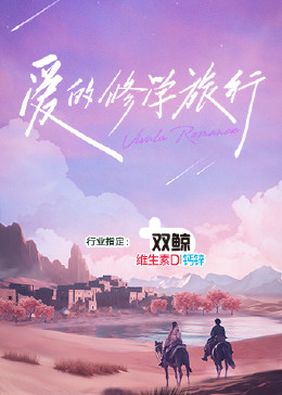 爱得其所