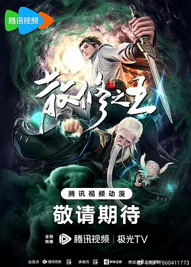平行母亲