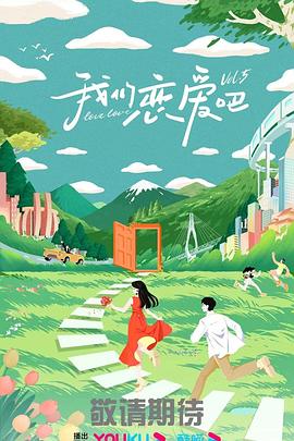 圣徒指南