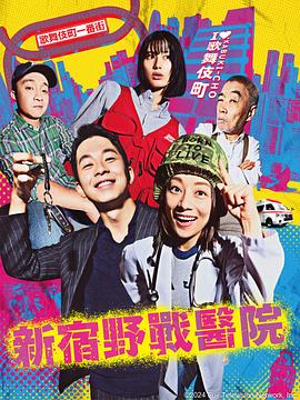 爱情维修站