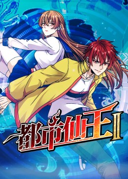 月光情缘