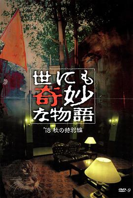 爱犬人士