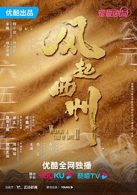 爱无国界