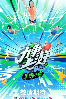 爱情宣言