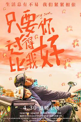 帅气的恶魔