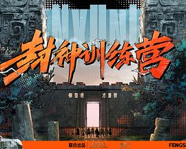 斯图尔特:倒带人生