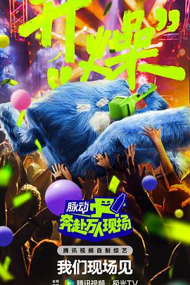恋恋巴黎