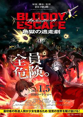 恶魔岛之王