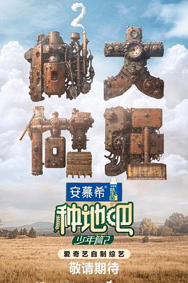 爱寻迷