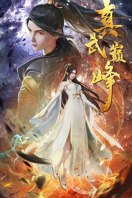 爱的捆绑