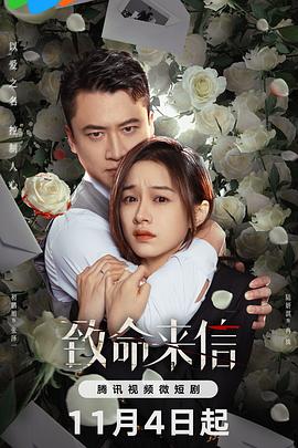 干将莫邪之英雄荣耀