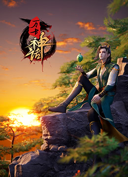 爱情狂奔