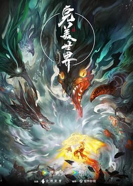 斯德哥尔摩