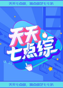 DOPE麻药取缔部特搜课