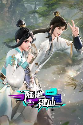 恶途