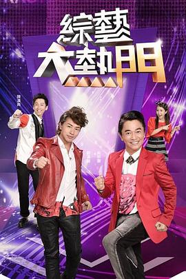 爱情治疗师