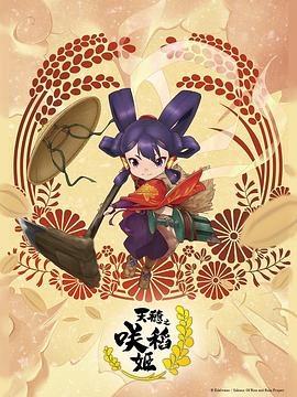 无间道长之神剑门