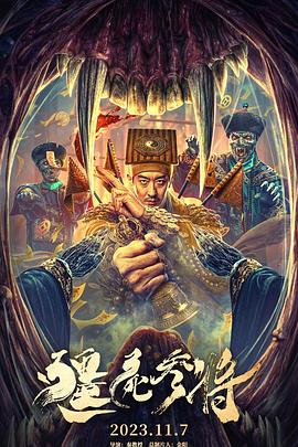 无处2020