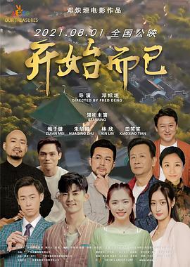 无医可靠