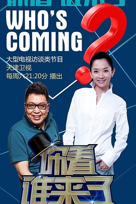 爱情散打