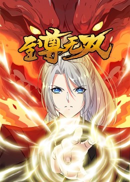 蛮好的人生