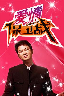 幸存者游戏
