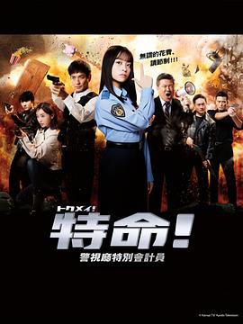 无尽之河
