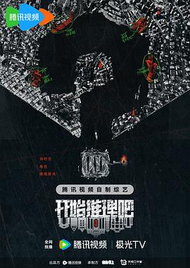 无间道风云